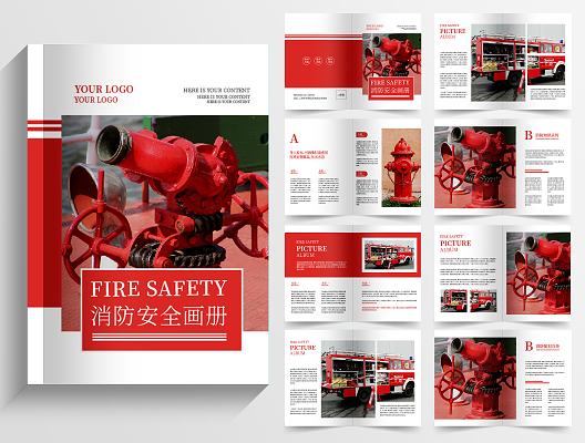 紅色大氣簡約風(fēng)消防安全手冊整套宣傳冊畫冊