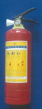 云南消防網(wǎng)_云南省消防協(xié)會_消防產(chǎn)品_消防施工_消防技術服務_消防安全知識_yn119.cn