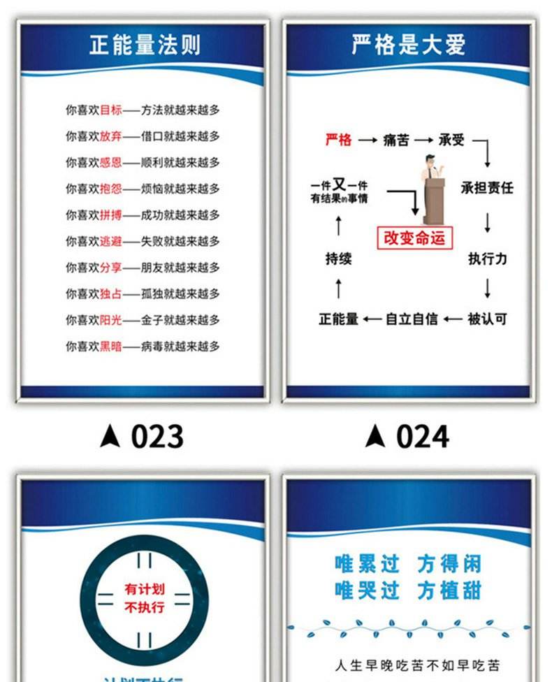 工廠車間員工激勵(lì)標(biāo)語(yǔ)墻貼牌定制規(guī)章制度自勉質(zhì)量安全生產(chǎn)消防安全管