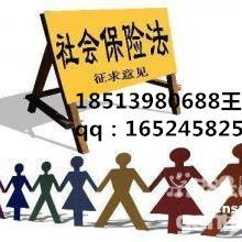 專業高效，北京利貞社保代理公司，您的貼心社保管家